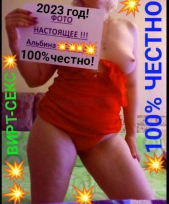 Каролина
